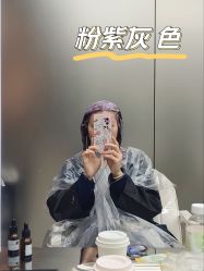 -三原色染发巴黎画染潮色漂色