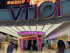 -VT101维多利广场