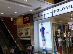-富邦中心WEST POINT CENTRE