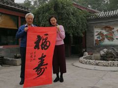 -三品尚院(贝勒府旧址店)