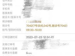 -复旦大学附属华山医院(总院)