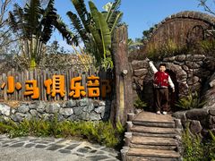 -珠海海泉湾神秘岛亲子乐园