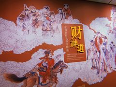 -南山博物馆