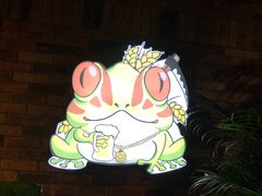 -麦落精酿啤酒餐吧(先农大院店)