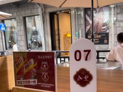 -永丰面馆(汉口路店)