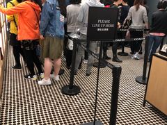 -东荟城名店仓