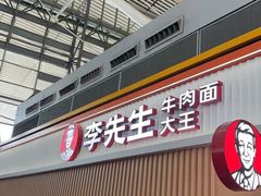 -青岛北站