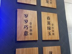 -唐沫茶兮(仓山万达金街店)