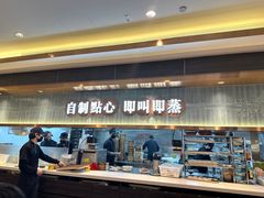 -添好运(武商MALL店)