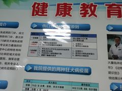 -首都医科大学附属北京潞河医院