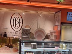 -CloudD'or可露朵蛋糕(1733商业空间店)