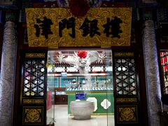-古文化街旅游区