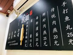 -家宴·灌蛋·沙茶面(曾厝垵店)