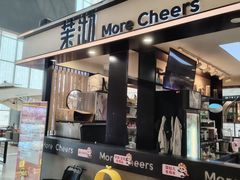 -茉沏(石路天虹店)