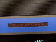 -榕江春·点心荟