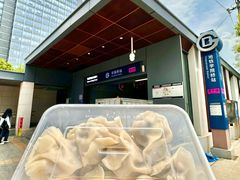 -伊喜饺子·烤鸭(五道口学院路店)