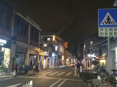 -灌顶姜母鸭(思明南路店)