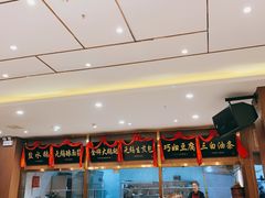 -锡和无锡菜(景丽苑店)