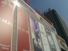 -大地影院(宁波培罗成店)
