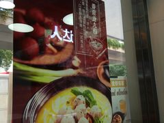 -粉达人·桂林米粉(解放北路店)