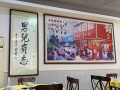 大堂-金鸡厨房(夏湾店)