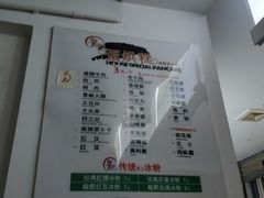 -贺记蛋烘糕(文庙西街店)