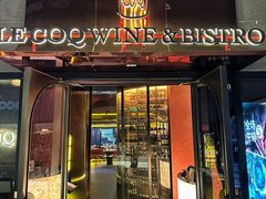 -LE COQ大公鸡小酒馆(北京首店)