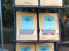 -楠柏弯休闲山庄(梨花溪店)