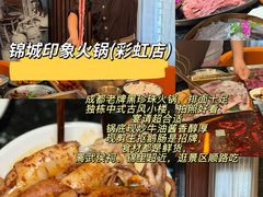 -冒椒火辣(奎星楼街店)