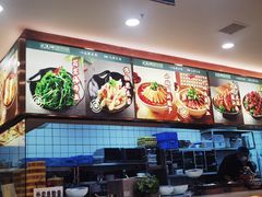 -花馬肆.云南过桥米线(汉神购物广场现场熬汤店)