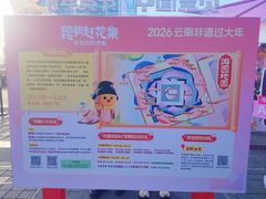 -南屏步行街