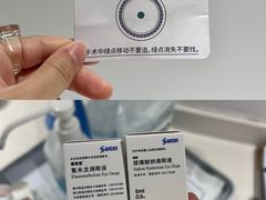 -黑马眼科·近视手术