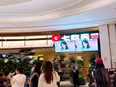 -七欣天香辣蟹火锅(上海银亿滨江店)