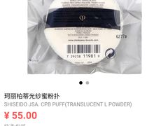 -日上免税店(三径路t3店)