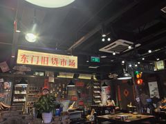-萍姐火锅·公路夜市(打浦桥日月光店)