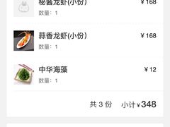 -金陵一哥龙虾馆(三牌楼总店)