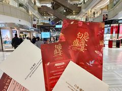 -远大购物中心(南岗店)