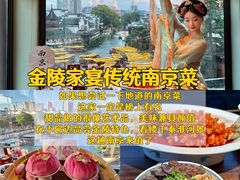 -李百蟹·江南蟹黄面·河景餐厅(夫子庙总店)