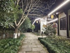-天禄堂西溪庄园
