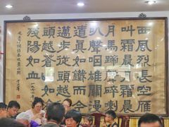 -力力豆花庄(广渠门店)