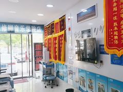 -朋朋修脚(音乐学院店)