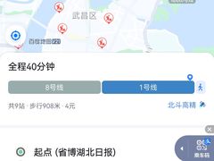 -黄浦路(地铁站)