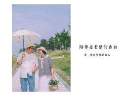 -蜜糖派儿童摄影(青建·太阳岛店)