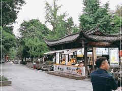 -崇州市街子古镇