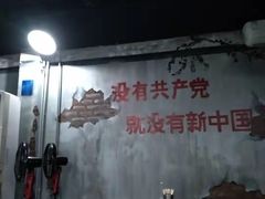 -路边摊
