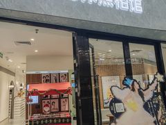 -海马体照相馆(正佳广场店)