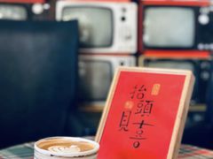 -陶野咖啡·面包披萨