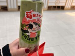 -海底捞火锅(顺城购物中心店)