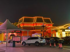 -富华游乐园