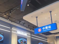 -克茗冰室(光明N次方公园店)
